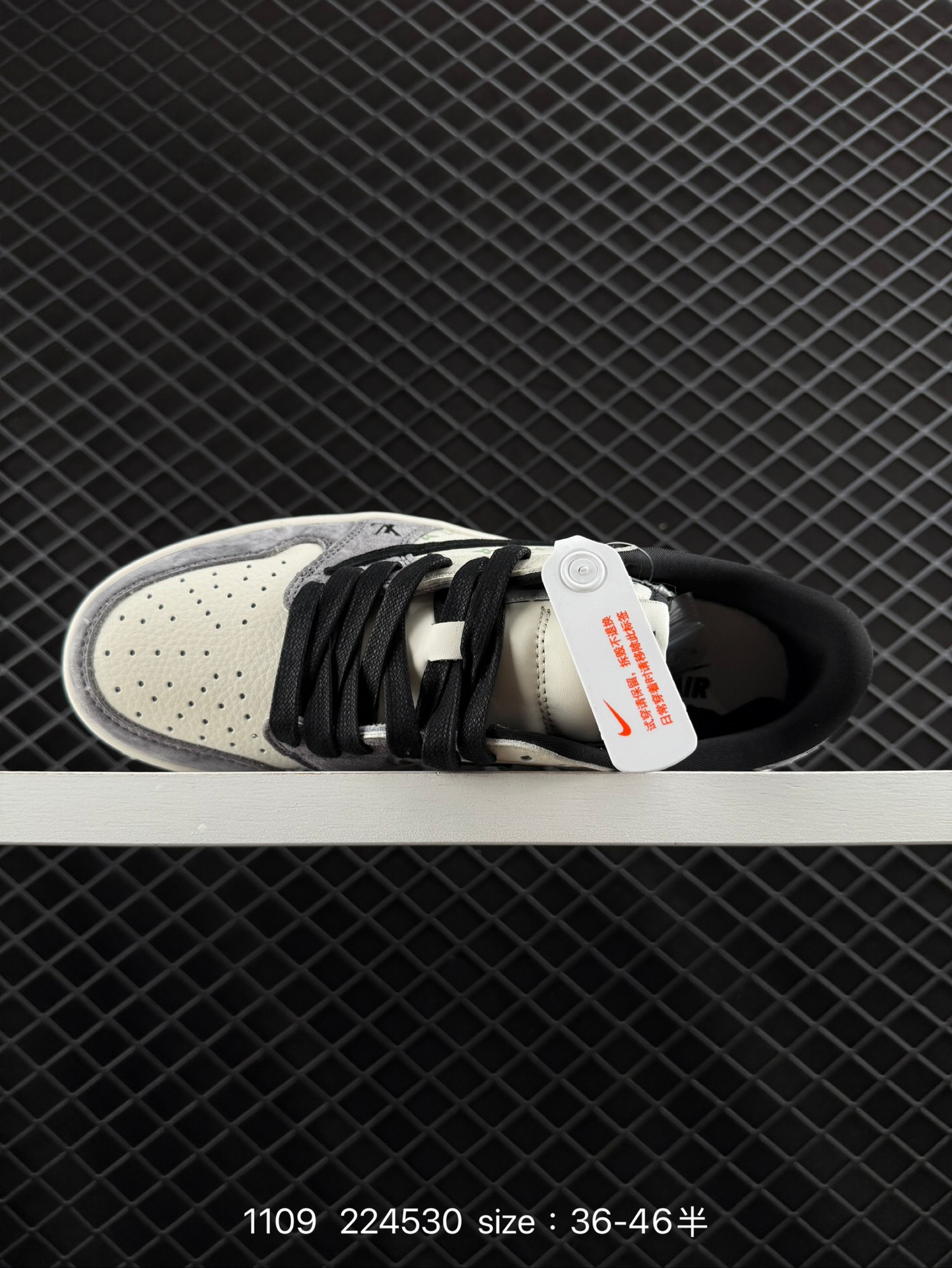 Travis Scott x Air Jordan 1 ” Reverse Mocha “